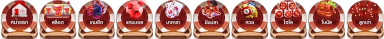 เว็บไหนดีซื้อหวย 4ตัว