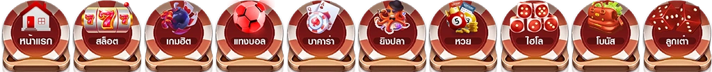 เว็บไหนดีซื้อหวย 4ตัว