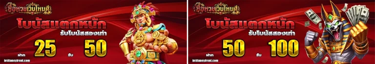 ซื้อ หวย 4 ตัว เว็บ ไหน ดี โปรโมชั่น